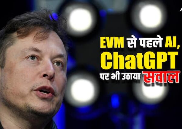 Elon Musk Criticizes EVM Machine SpaceX Tesla Recall Feature Microsoft…