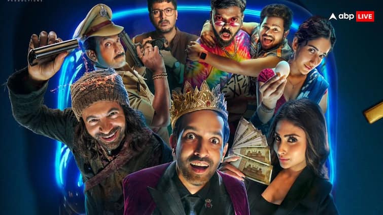 Blackout Review vikrant massey mouni roy sunil grover movie released on OTT read review in hindi