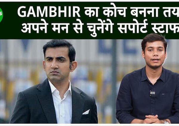 It is almost certain that Gautam Gambhir will become the…