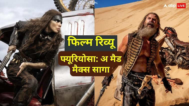 Furiosa A Mad Max Saga hindi review reasons to watch Chrish Hemsworth Anya Taylor Joy action film