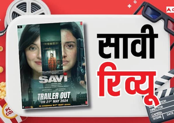 Savi Review divya khosla kumar harshvardhan rane movie is entertaining…