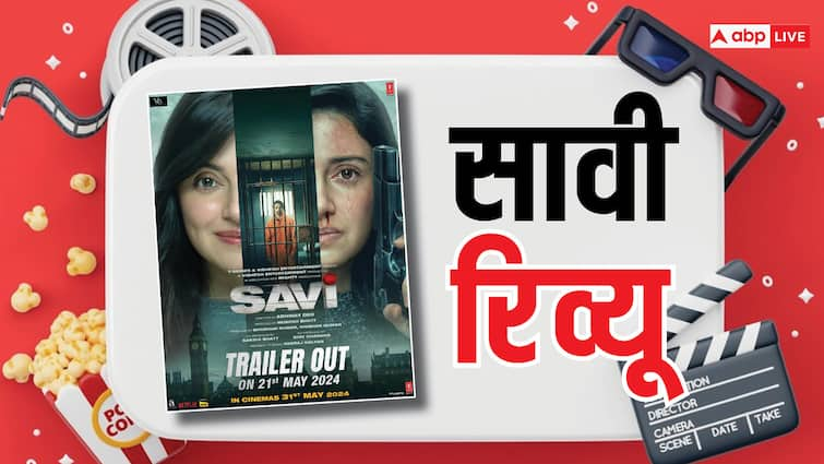 Savi Review divya khosla kumar harshvardhan rane movie is entertaining review in hindi