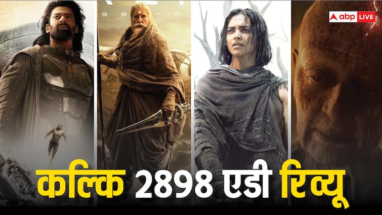 Kalki 2898 AD Movie Review Prabhas Deepika Padukone Amitabh Bachchan Starrer Star Rating