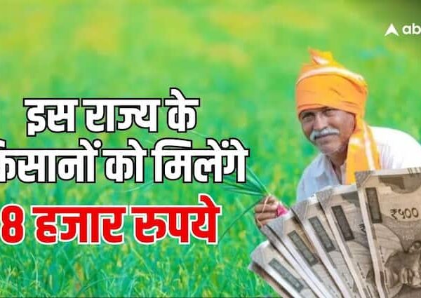 farmers will get 8 thousand rupees in pm kisan samman…