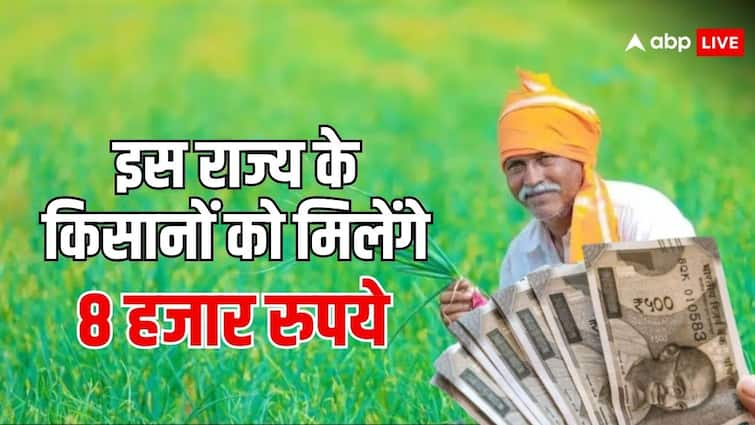 farmers will get 8 thousand rupees in pm kisan samman nidhi yojana rajasthan government will give 2 thousand rupees extra know details