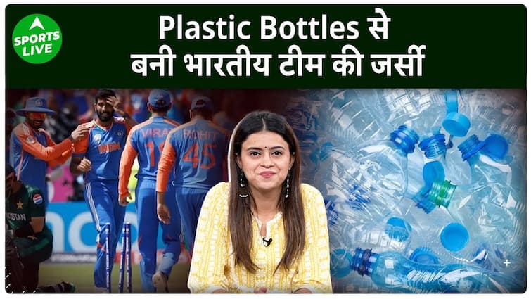 T20 World Cup: What is the connection between Indian Cricket Team’s jersey and plastic bottle? | Sports LIVE | T20 World Cup : Indian Cricket Team की जर्सी और प्लास्टिक बॉटल का क्या है कनेक्शन ?