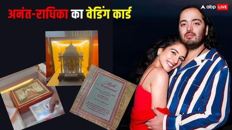 anant ambani radhika merchant wedding card viral has silver temple gold idols watch video