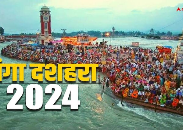 Ganga Dussehra 16 june 2024 Snan daan muhurat vidhi at…