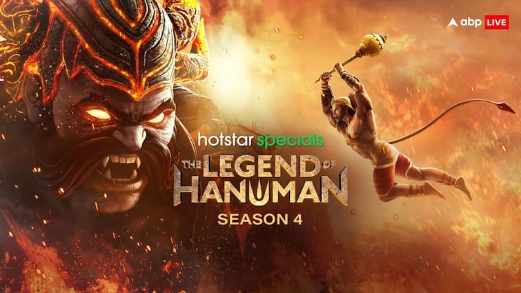 The Legend Of Hanuman Season 4 Review sharad kelkar voice is excellent read review in hindi