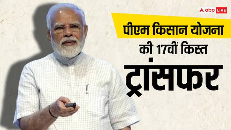 PM Kisan Samman Nidhi 17th Installment Rs 2000 Released Know How To Check Account Status PM Modi