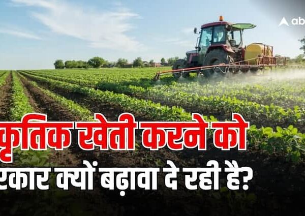 natural farming know what it is why government emphasizing on…