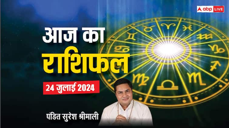 aaj ka rashifal 24 july 2024 horoscope today sawan month daily forecast taurus leo pisces rashi and all zodiac