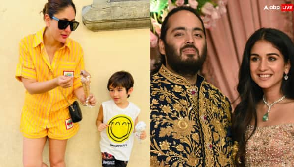 Anant Ambani and kareena Kapoor son Taimur caretaker Lalita D…