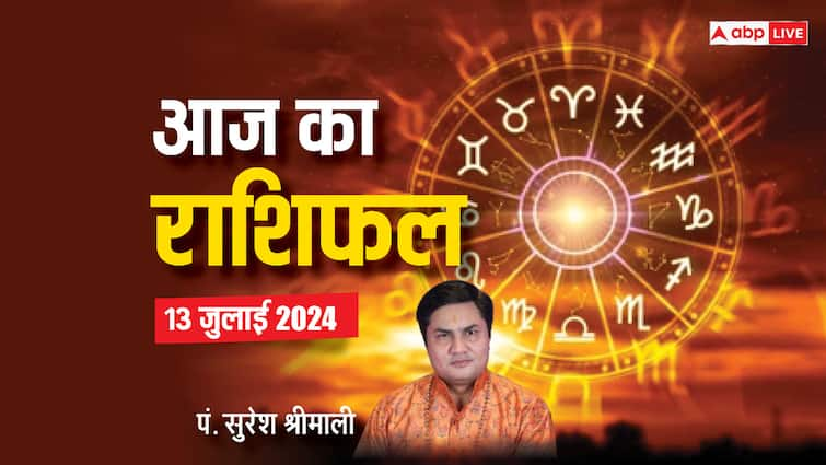 aaj ka rashifal 13 july 2024 horoscope today daily forecast aries leo pisces rashi and all zodiac