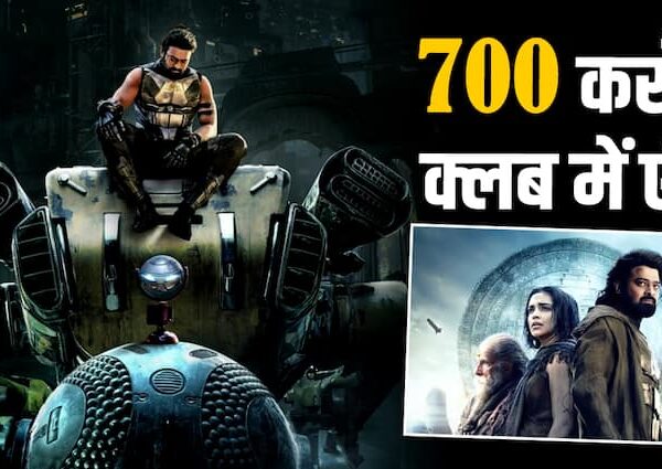 Kalki 2898 AD Worldwide Collection film beats salaar become second…