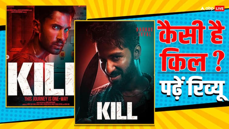 Kill Review Lakshya lalwani raghav juyal action drama good performance