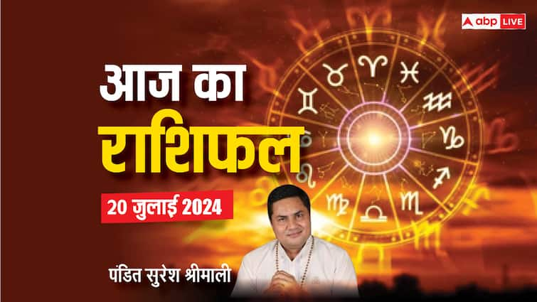 aaj ka rashifal 20 july 2024 horoscope today daily forecast aries cancer pisecs rashi and all zodiac