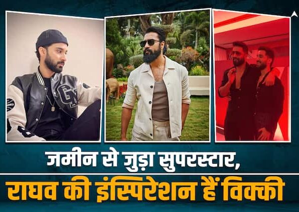 raghav juyal on vicky kaushal he Is my inspiration actor…