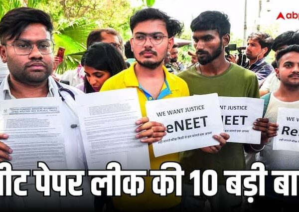 neet paper leak where this incident started what responsible authorities…