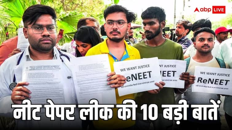 neet paper leak where this incident started what responsible authorities said know 10 big things about it | NEET पर कैसे शुरू हुआ पूरा बवाल, किसने दिए क्या तर्क