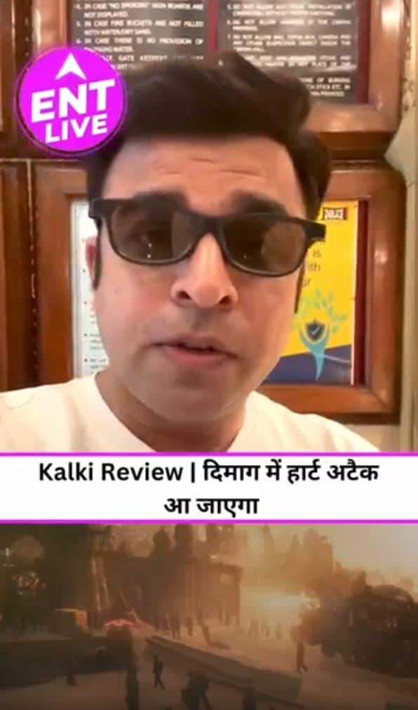 Kalki 2898AD देखकर आपका भी सिर घूम जाएगा ,  Kalki Review