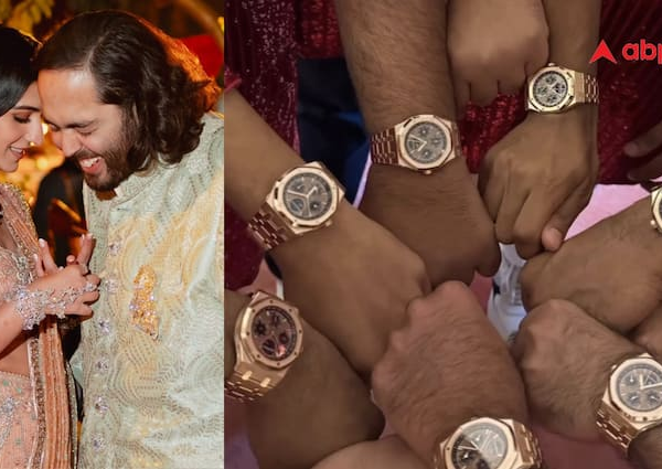 Anant Ambani and radhika wedding special friends got a watch…