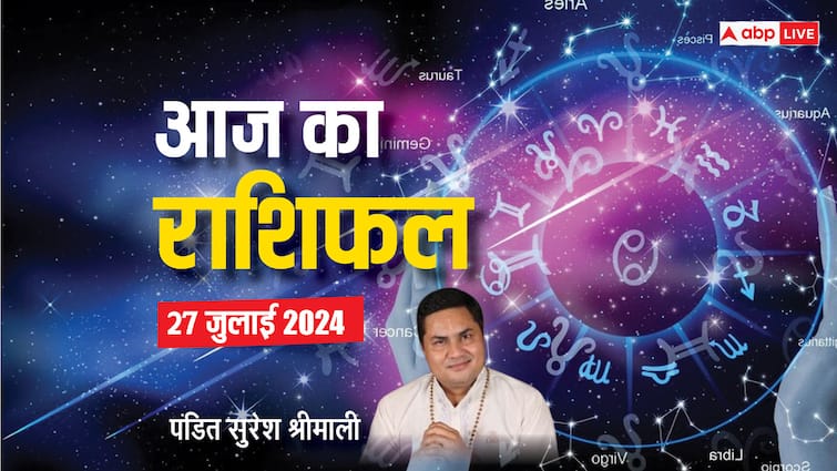 aaj ka rashifal 27 july 2024 horoscope today sawan month daily forecast aries cancer scorpio rashi and all zodiac