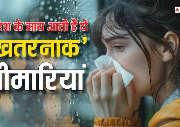 health care tips in monsoon common diseases during rainy season…