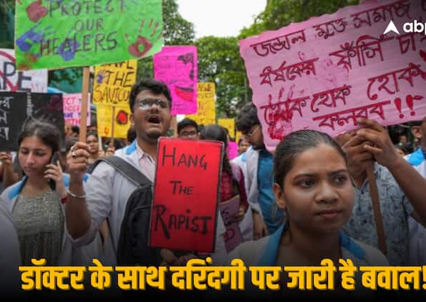 Kolkata Rape And Murder Case Resident Doctors Body FORDA Ends…