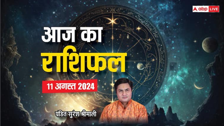 aaj ka rashifal 11 august 2024 horoscope today sawan month daily forecast cancer leo scorpio rashi and all zodiac