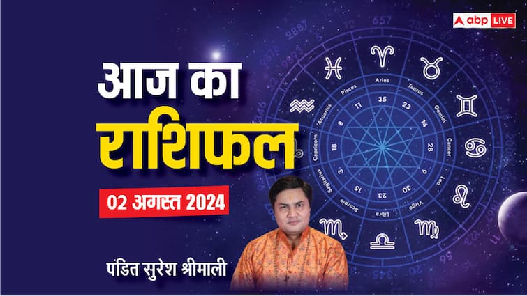 aaj ka rashifal 02 August 2024 horoscope today daily forecast aries leo pisces rashi and all zodiac