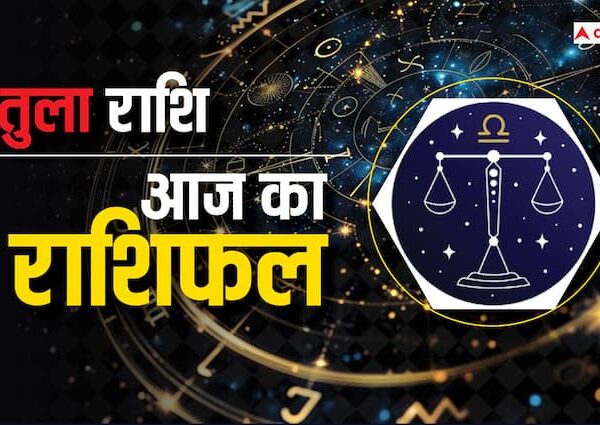 libra daily horoscope today 08 august 2024 aaj ka tula…