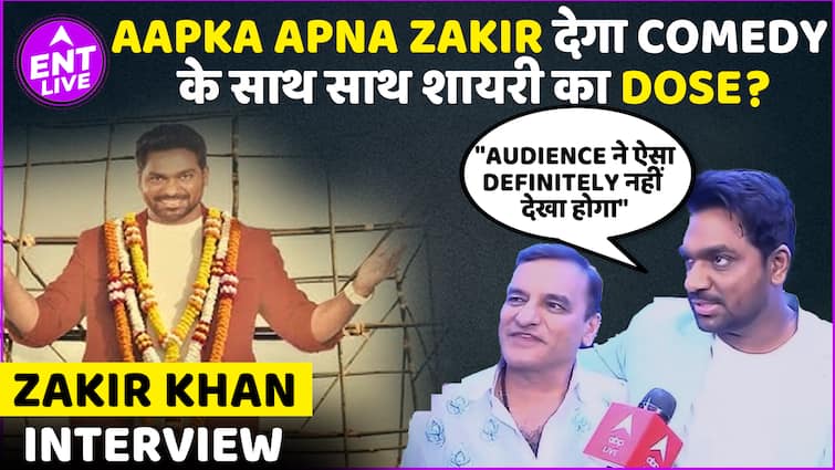 Zakir Khan के इस Show में होगा Comedy और Shayari का Double Dose?