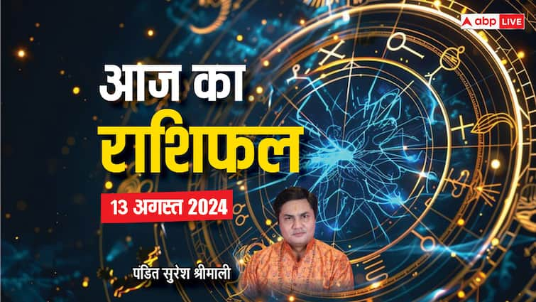 aaj ka rashifal 13 august 2024 horoscope today sawan month daily forecast gemini cancer scorpio rashi and all zodiac