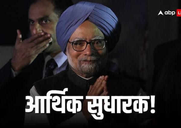 Manmohan Singh Birthday Know Inside Story Of Former PM who…