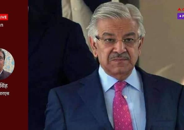 Pakistan Defence Minister Khawaja Asif says on Article 370 same…