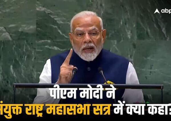 PM Narendra Modi addresses United Nations General Assembly session |…