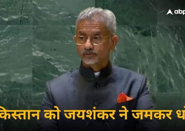 S Jaishankar at UNGA attacks on pakistan over his Terror…