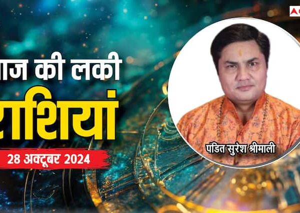 Rashifal 28 October 2024 today free horoscope by top astrologer