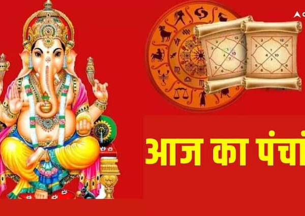 Aaj Ka Panchang 14 October 2024 Today Muhurat yoga Rahu…