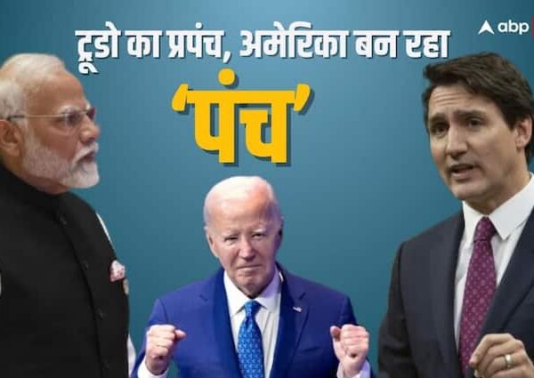 India Canada Crisis: ‘भारत ने चुनी अलग राह’, ट्रूडो सरकार…