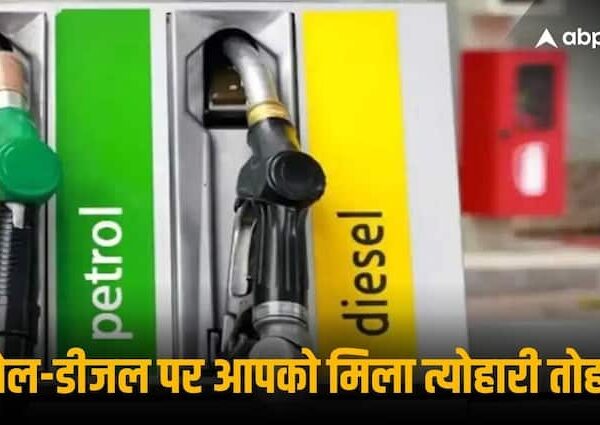 Petrol-Diesel Rate are going to cut due to government Petrol…