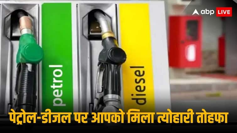 Petrol-Diesel Rate are going to cut due to government Petrol Dealers Commission Increased