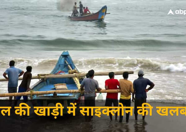 Cyclone Dana rising from the Bay of Bengal alert issued…