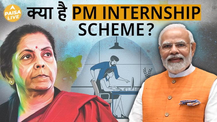 PM Internship Scheme: Big opportunity for youth, will get several thousand rupees every month I Paisa Live | PM Internship Scheme: युवाओं के लिए बड़ा मौका, हर महीने मिलेंगे कई हजार रुपये