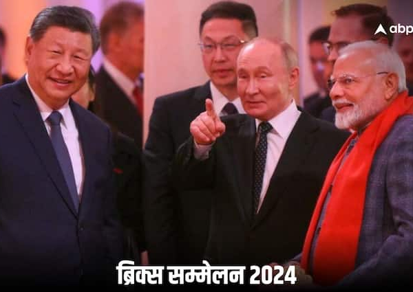 BRICS Summit 2024 PM Modi will meet Chinese President XI…