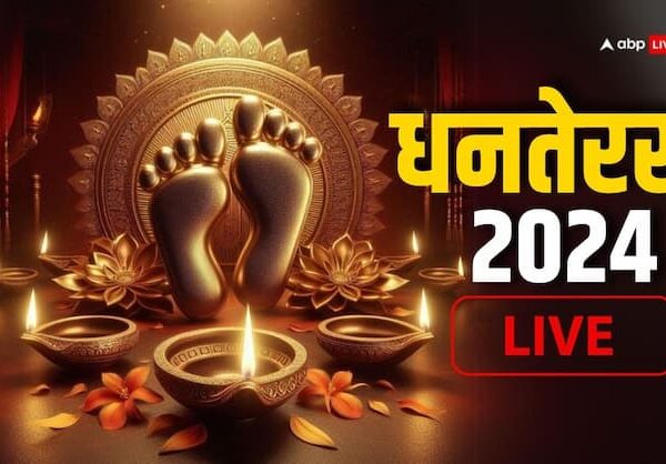 Dhanteras 2024 Puja Time LIVE: धनतेरस के साथ आज से…