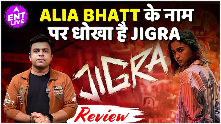 Jigra Review: The story of Alia Bhatt’s jail breaking is the punishment of jail! There is no Aag in Jigra!