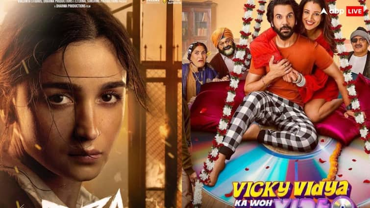 Vicky Vidya Ka Woh Wala Video Vs Jigra Box Office Collection Day 14 Rajkummar Rao Alia Bhatt Film Fourteenth Day Second Thursday Collection