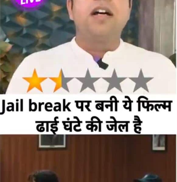 Jigra Review: Alia bhatt की Jail तोड़ने की कहानी है…